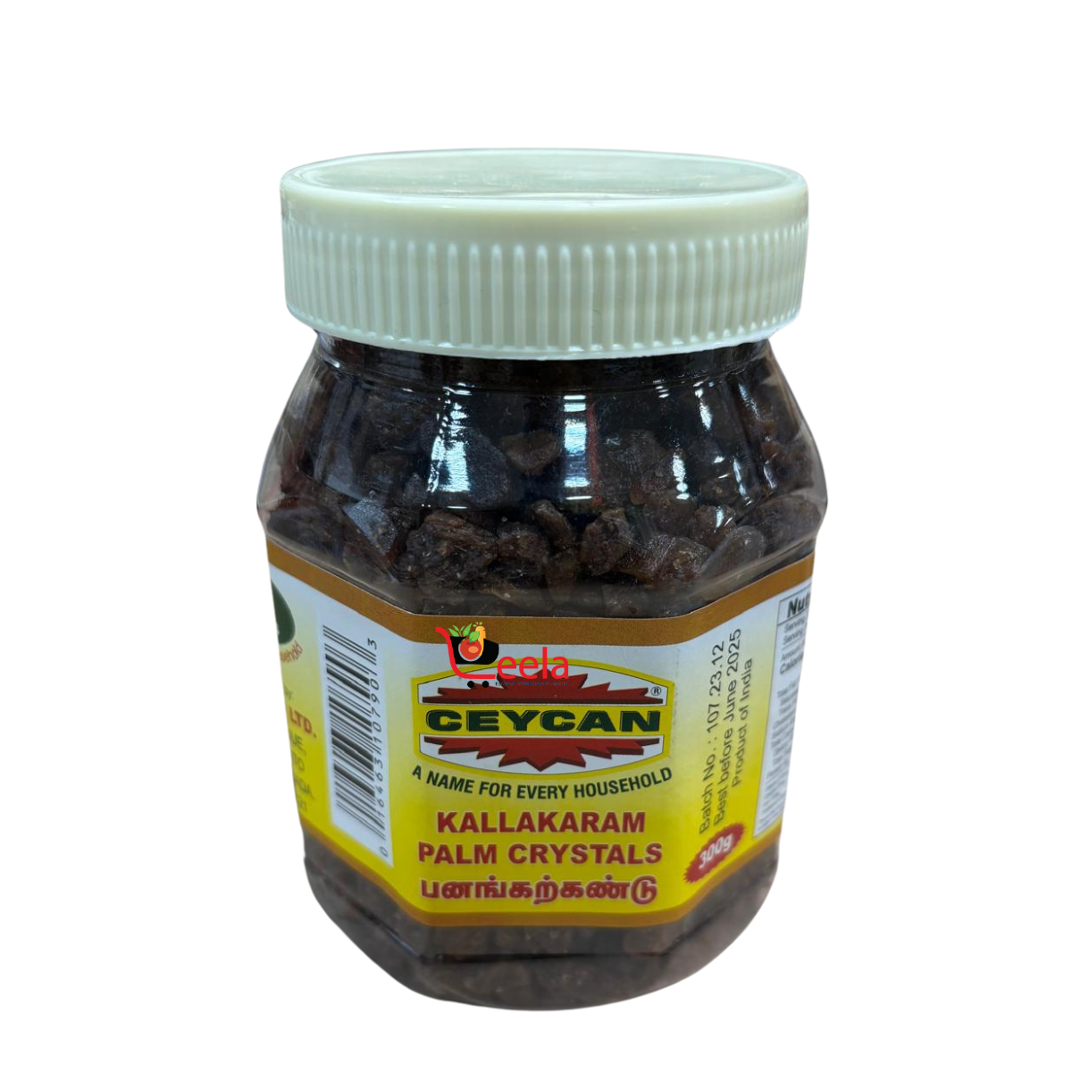 Ceycan Kallakaram 300g