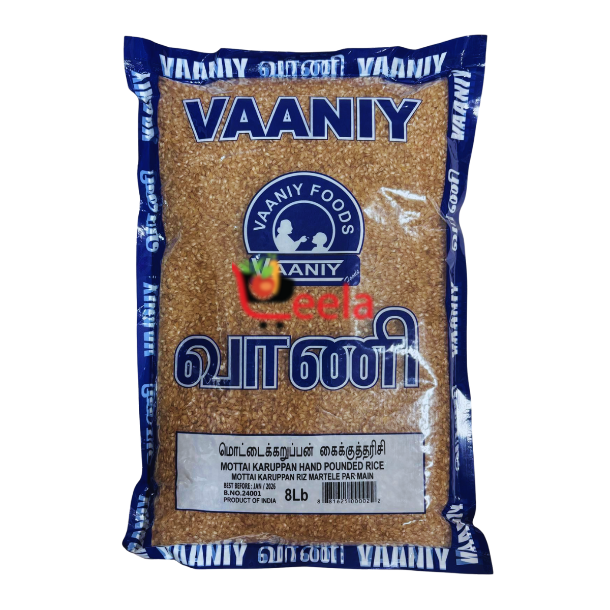 VAANIY MOTTAI KARUPPAN HAND POUNDED RICE - 8LB